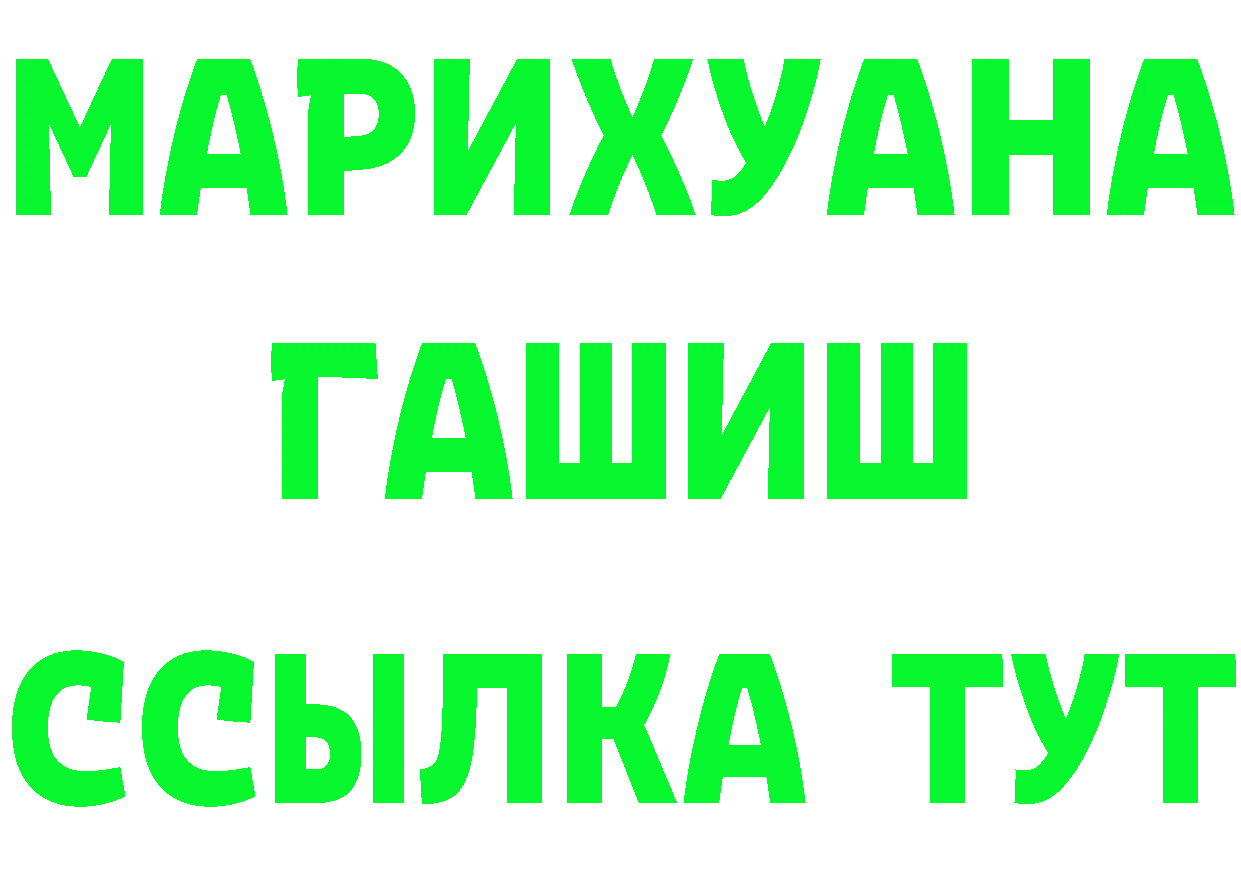 Бутират буратино tor мориарти блэк спрут Канаш